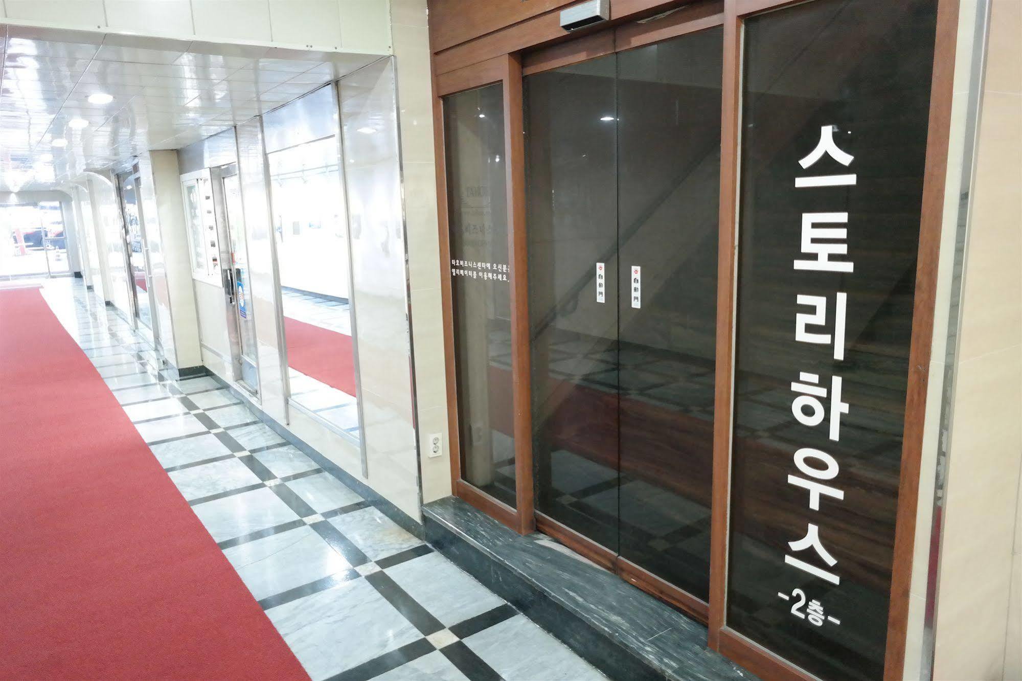 מלון סיאול Storyhouse Myeongdong מראה חיצוני תמונה